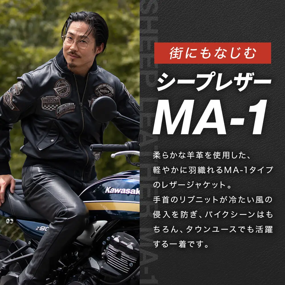 【デグナー】シープレザーMA-1ジャケット[23WJ-4] 2XLサイズ｜京都 バイクギア 人気ブランド バイク