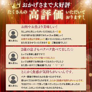 大粒 肉厚国産 生しいたけ 11粒 ＋ 乾ししいたけ (スライス50ｇ×２) | しいたけ  株式会社レインボー
