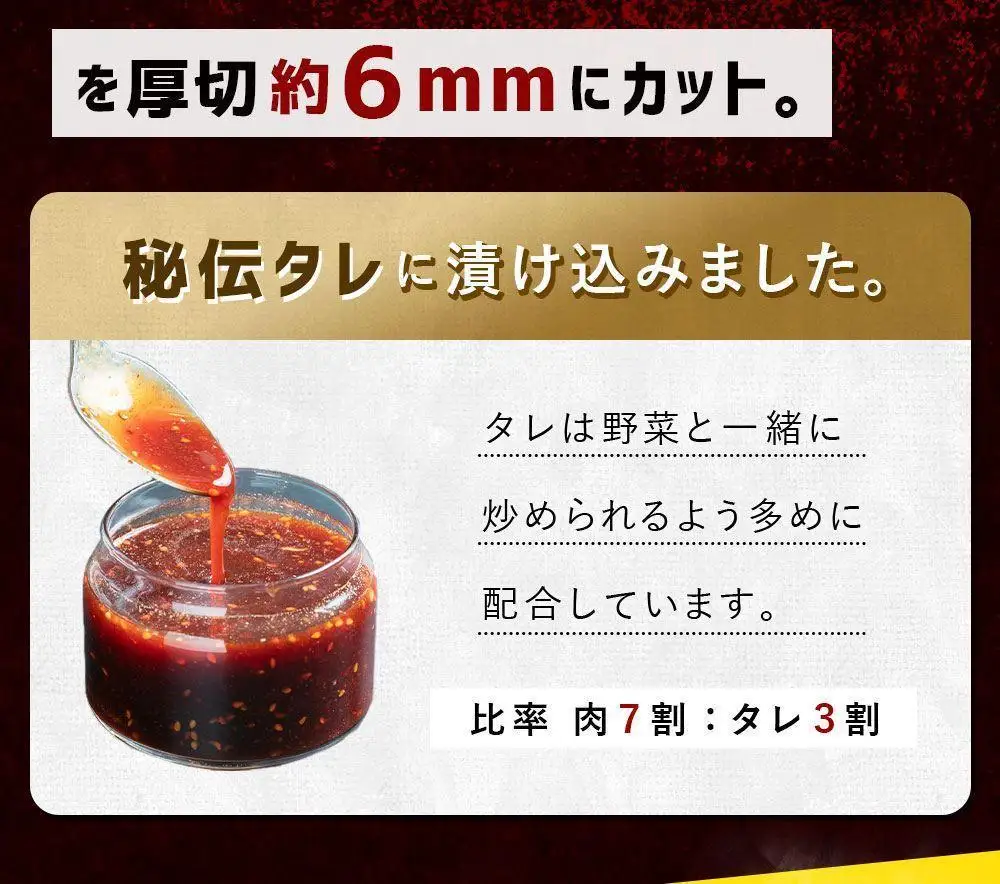 秘伝タレ漬け 厚切り 牛ハラミ (サガリ) 300g×1袋  ハラミ _04663