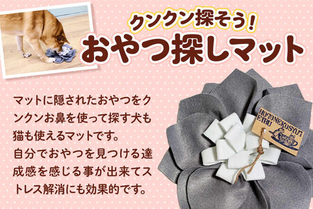 ペット 用品 【ワンちゃんネコちゃん用】 ノーズワーク こまちのおはな 2個 セット 【レターパックライト】