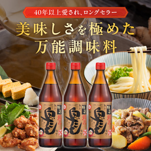 ≪お試し≫【白だしの元祖】七福醸造の特選料亭白だし1本 レシピ冊子付き 時短料理 本枯節 どんこ 昆布 調味料 白だし セット 厳選素材 万能 ロングセラー 出汁 だし 旨味 和食 煮物 卵料理 お吸い物 麺類 炒めもの 揚げ物 太鼓判 時短料理 料理 トライアル H001-100