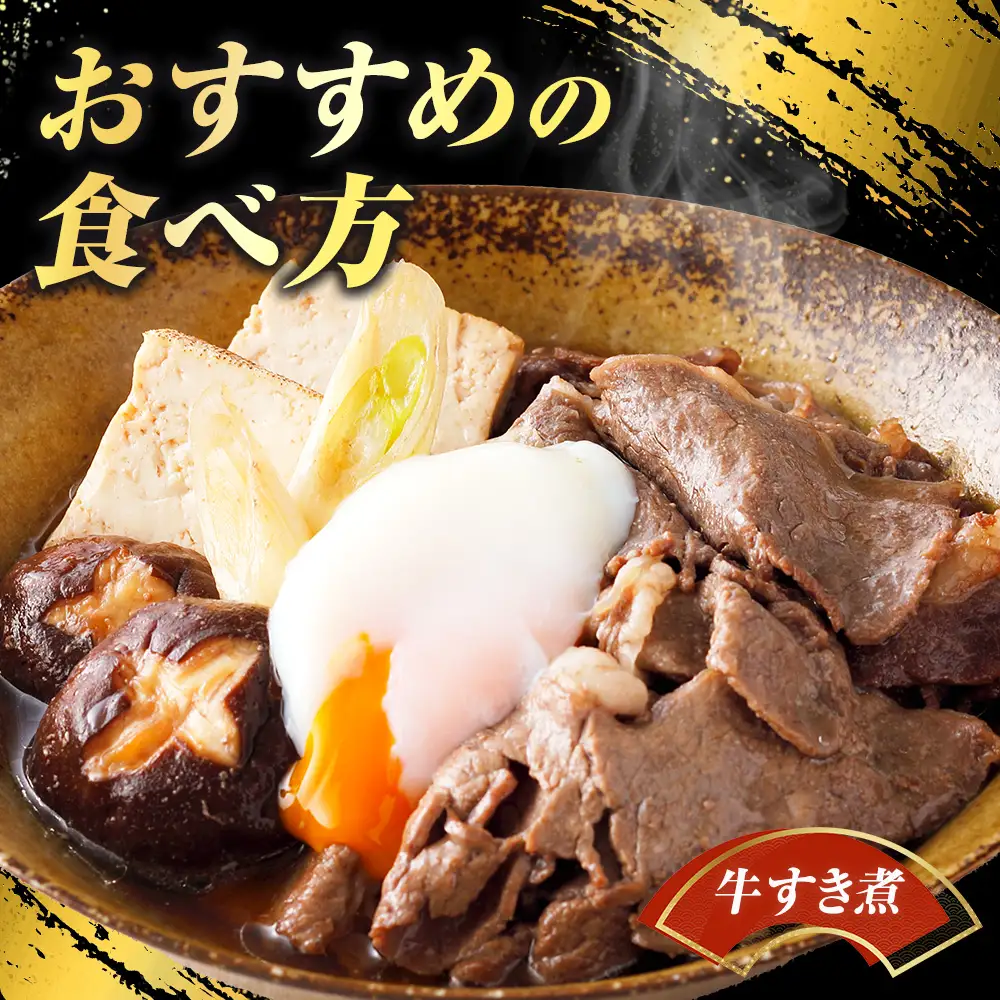 青森県産牛 切落し 1.5kg【みちのく和牛】 切落し 切り落し 牛肉