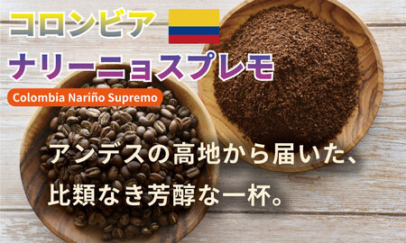 飲み比べ 自家焙煎コーヒー豆 各80g 2種 （ロースト豆）＆ドリップパック ３パック コーヒー A090-030