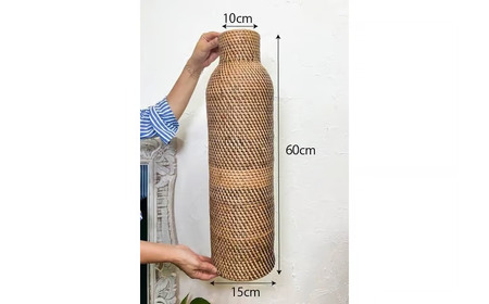 ロンボク島のラタンビンカットバスケット（６０ｃｍ）山梨県 甲斐市 BV-63