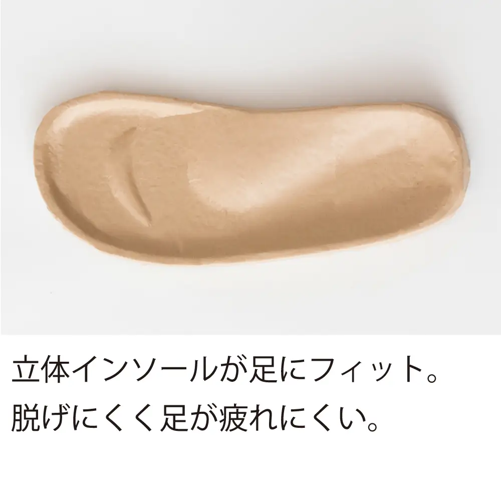体幹を整えるスリッパ Sliet(スリエット) レディース 23.0-24.5cm ホワイト_OS350-0003