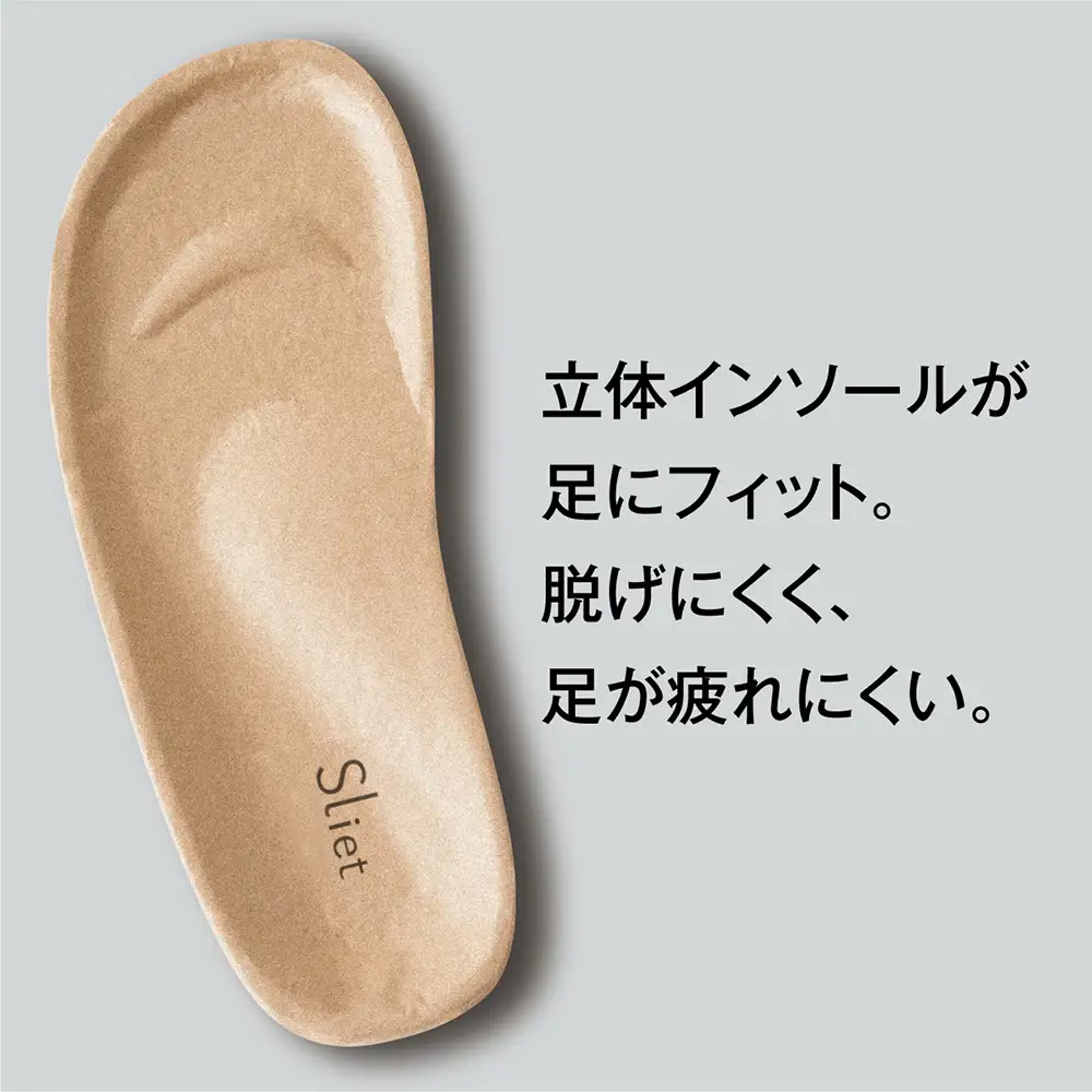 体幹を整えるスリッパ Sliet(スリエット) メンズ 25.0-27.0cm ブルー_OS350-0006