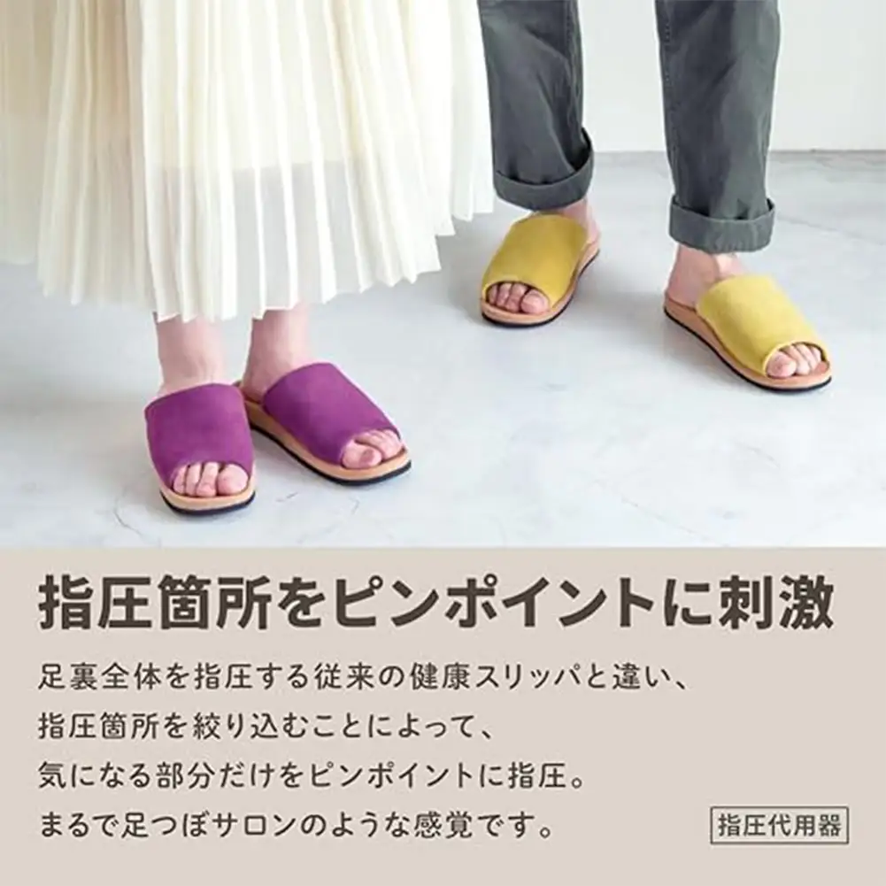 ヘルシールームサンダル fumippa(ふみっぱ) 03ほぐし オリーブ Lサイズ(25.0-27.0cm)_OS350-0014