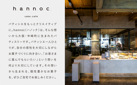 【最短2週間でお届け】フィナンシェアソルティ15個入_OS355-0004