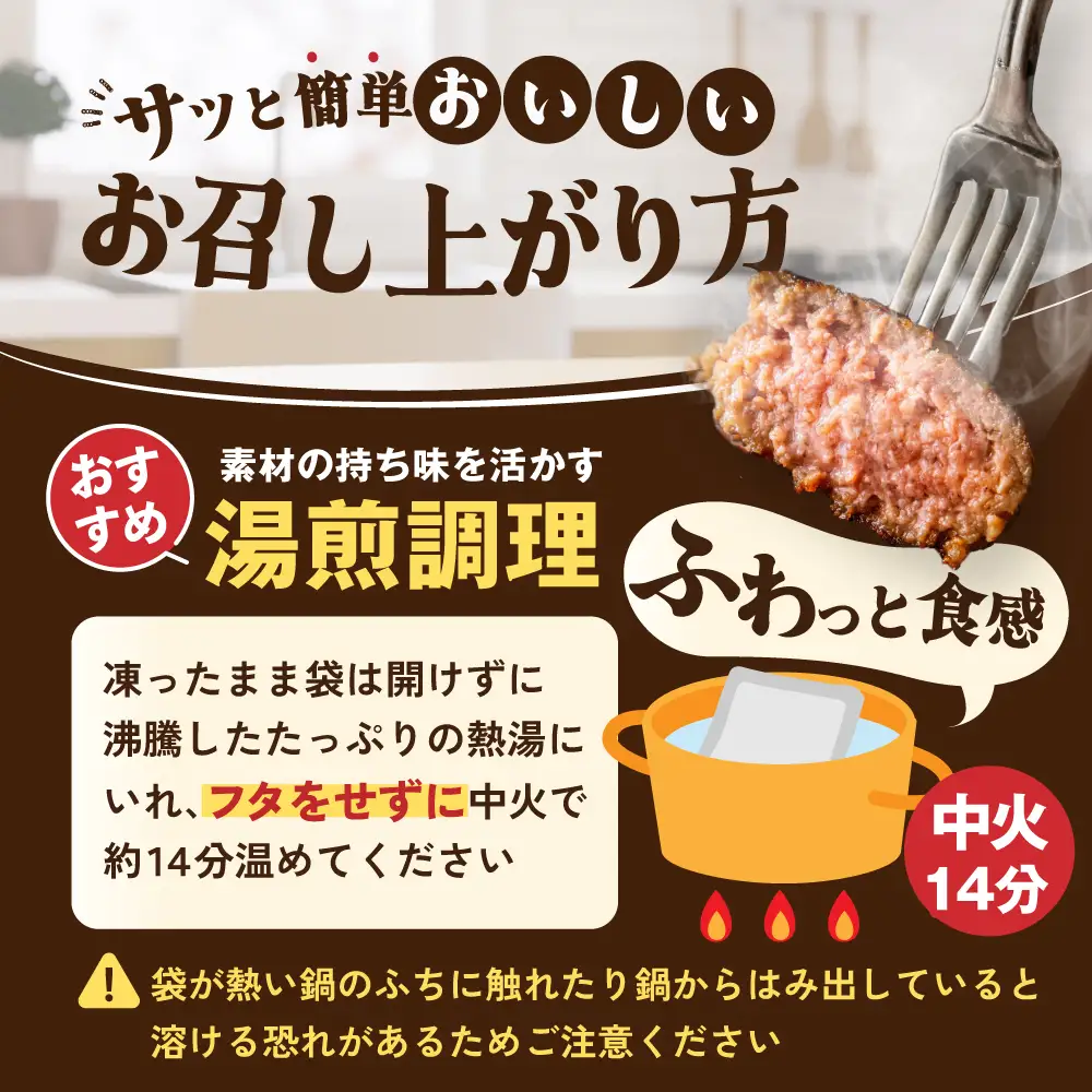  北海道 別海町産 別海牛入り合挽ハンバーグ（80g×12個）×2箱【NB002JB00】