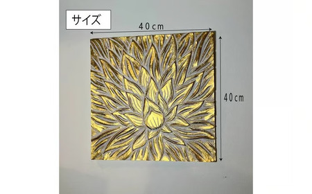 ロータス彫刻壁掛けパネル（Aタイプ）山梨県 甲斐市 BV-57