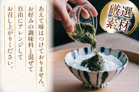 【ふるなびWEEK対象】 LAE298 有明海産 無添加めかぶとろろ（250g×10パック）