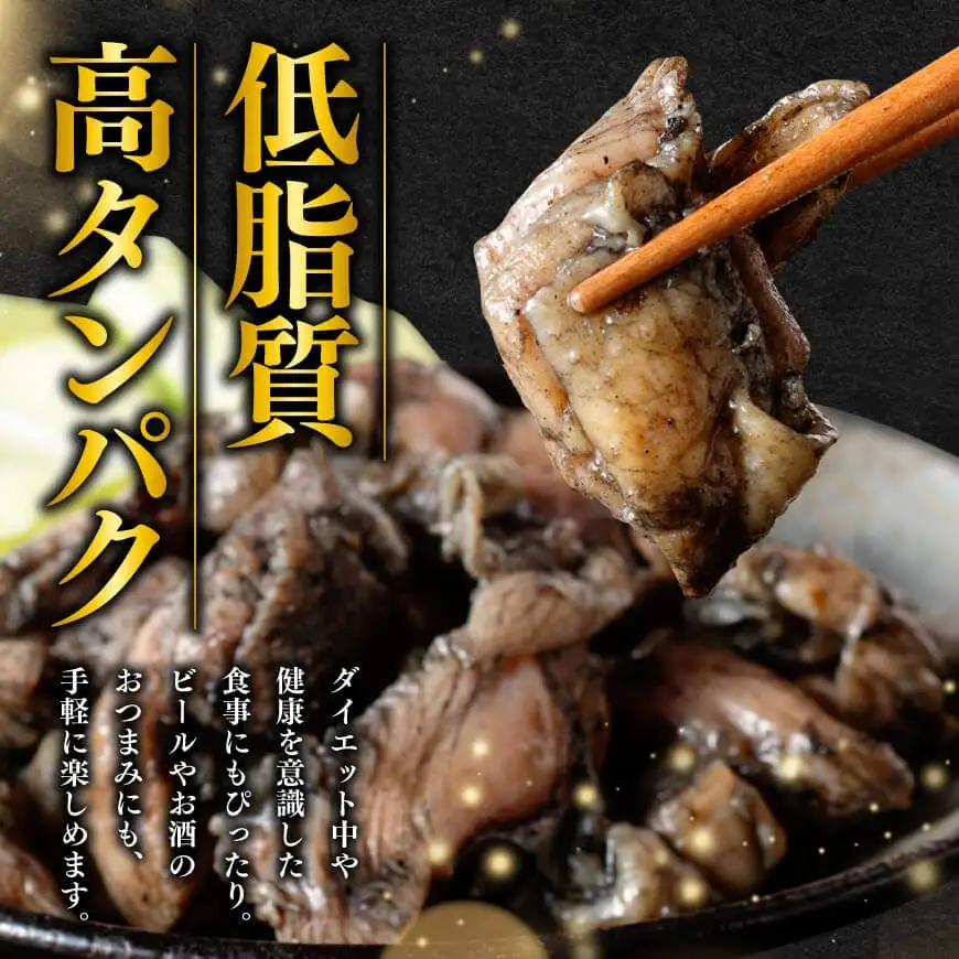 【無添加】宮崎名物！炭火焼4種食べ比べ計660g（110g×6パック） 【 無添加 食べ比べ 炭火焼 肉 鶏肉 もも むね せせり 砂ずり 】