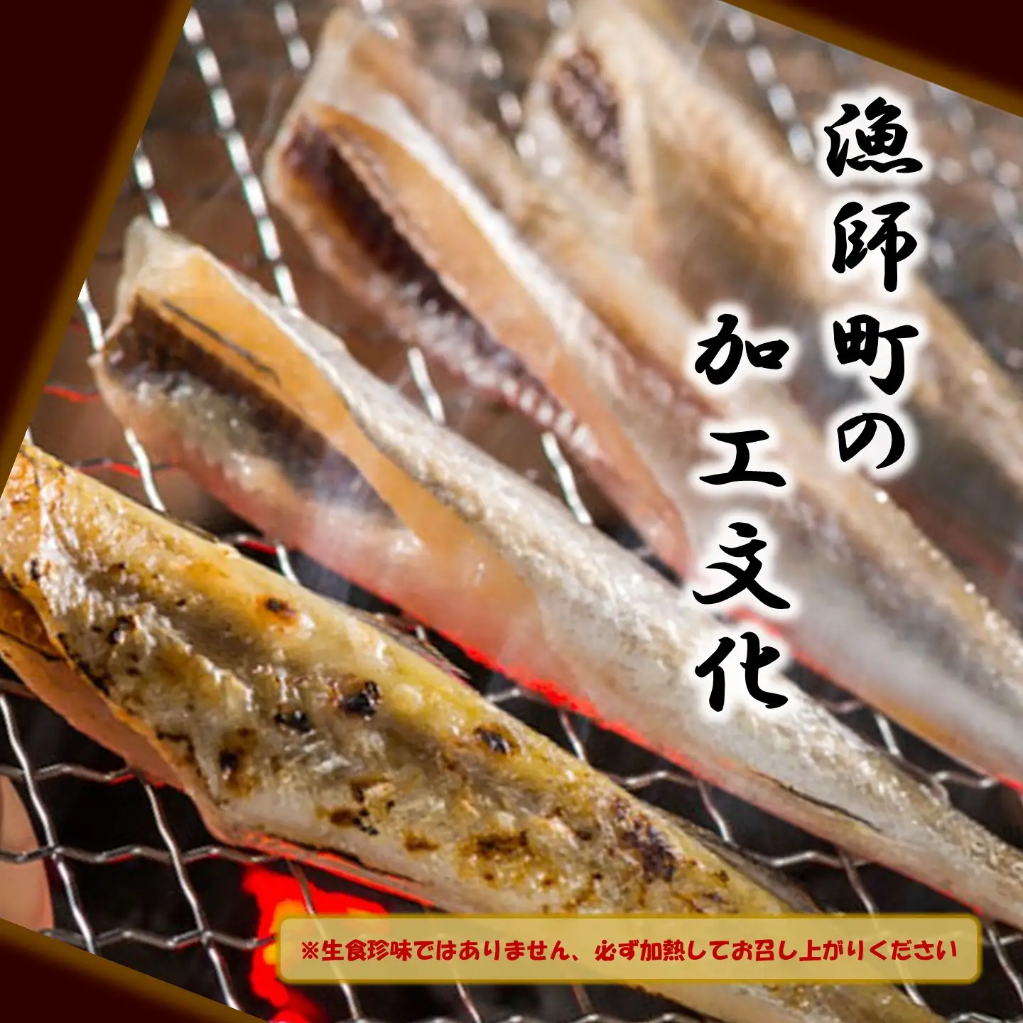 【FN】数量限定品 北海道産姫たら なんと２kg