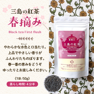 勝又苑 お茶 4種詰め合わせセット 栽培期間中 農薬不使用