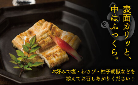 【 鰻白焼 】 国産 うなぎ白焼 定期便 計6尾 ( 120g × 2尾 × 3回 )