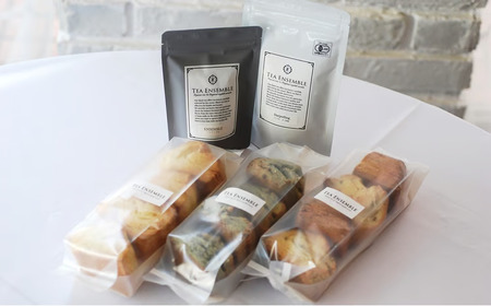 【冷凍発送】TEA ENSEMBLE 地場産品スコーン 3種（計12個入）・紅茶 2種 セット[Y0616]