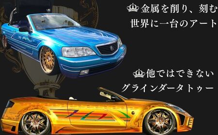 ボディーショップ菊田 車両 カスタムチケット 50,000円分 ／ ふるさと納税 車 カスタム チケット 板金 塗装 修理 ドレスアップ 高級車 外車対応 受賞歴多数 匠の技術 奈良県 宇陀市