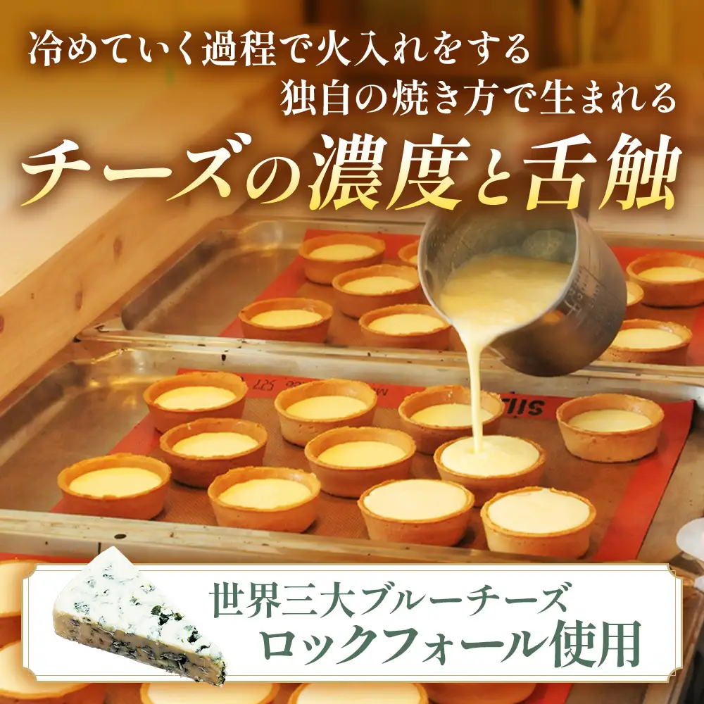 《Egun on》バスクチーズタルト 3個 (定番) 焼菓子 スイーツ チーズ