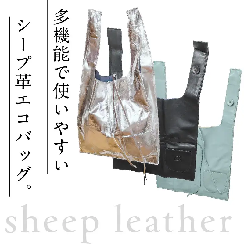 畳める多機能ショッピングバック（D-337L）シルバー
