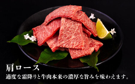 【全6回定期便】A4ランク 希少部位 焼肉3種 600g 2-3人前 肩ロース ミスジ モモ (カタ) 糸島牛 糸島市 / 一番田舎[AGN013]