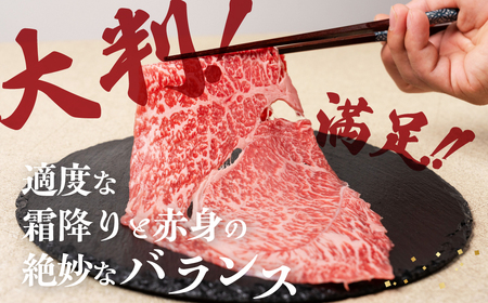 飛騨牛 すき焼き赤身300g JAひだ すき焼き [Q3003_300]