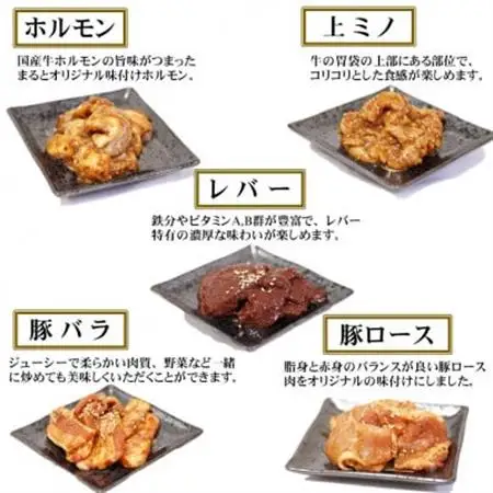 【毎月定期便】毎月届く　焼き肉セット(霜降り焼き肉＆味付けホルモンなど)全3回【配送不可地域：離島】【4084036】