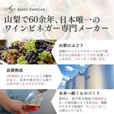 【山梨市限定】ドリンクビネガー2種 お試し飲み比べセット(ゆず・ぶどう)150ml×各1本【1722356】