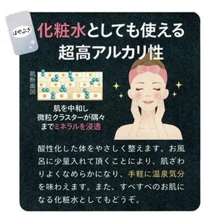 【2週間毎定期便】クリスタルウォーター　2L×6本全12回【4083340】