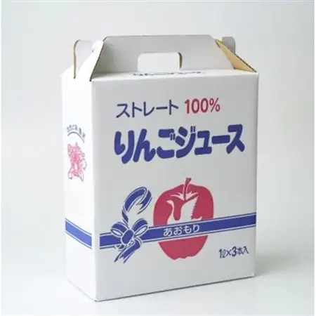 青森県産完熟りんごジュース彩1000ml×3本!! ストレート・無添加100%【1718960】
