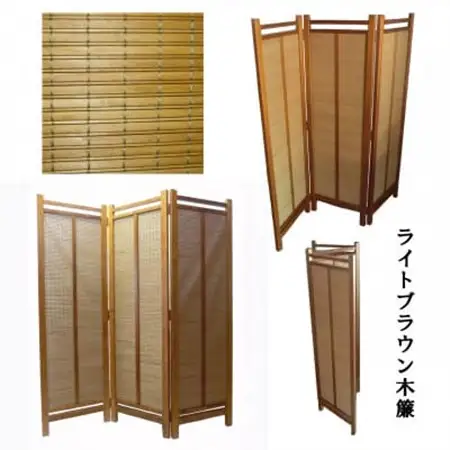 土肥家具工芸の衝立 木簾折畳み150タイプ ライトブラウンxライトブラウン インテリア家具【1707603】