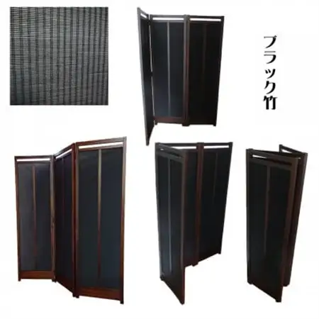土肥家具工芸の衝立 竹簾折畳み150タイプ ブラウンxブラック インテリア家具【1707625】