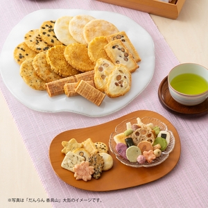 だんらん香具山 特大缶 あられ おかき 小倉山荘 [1672]