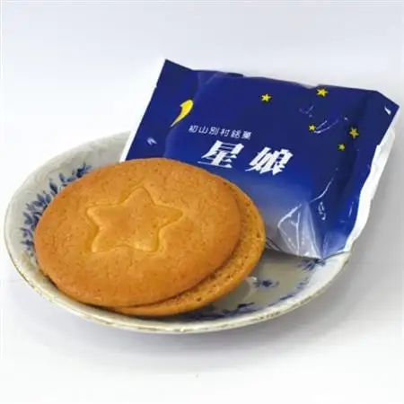 星空街道お菓子セット【星娘×10個・ロマン星×10個】【1718465】