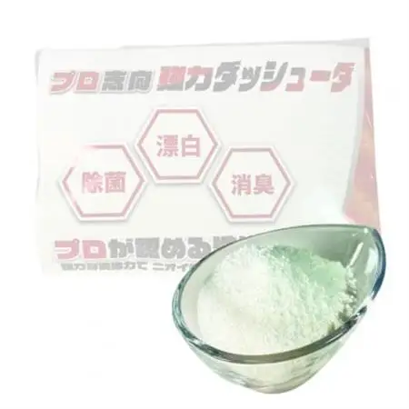 HIYU HOME CARE Premium SET【1705156】