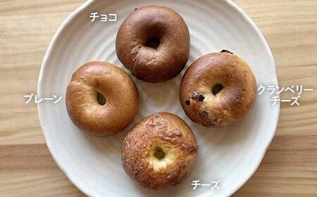 体に優しいベーグル 計10個セット 古代小麦 食物繊維 スペルト小麦 朝食 昼食 ランチ 軽食 おやつ 食品 F7X-0788