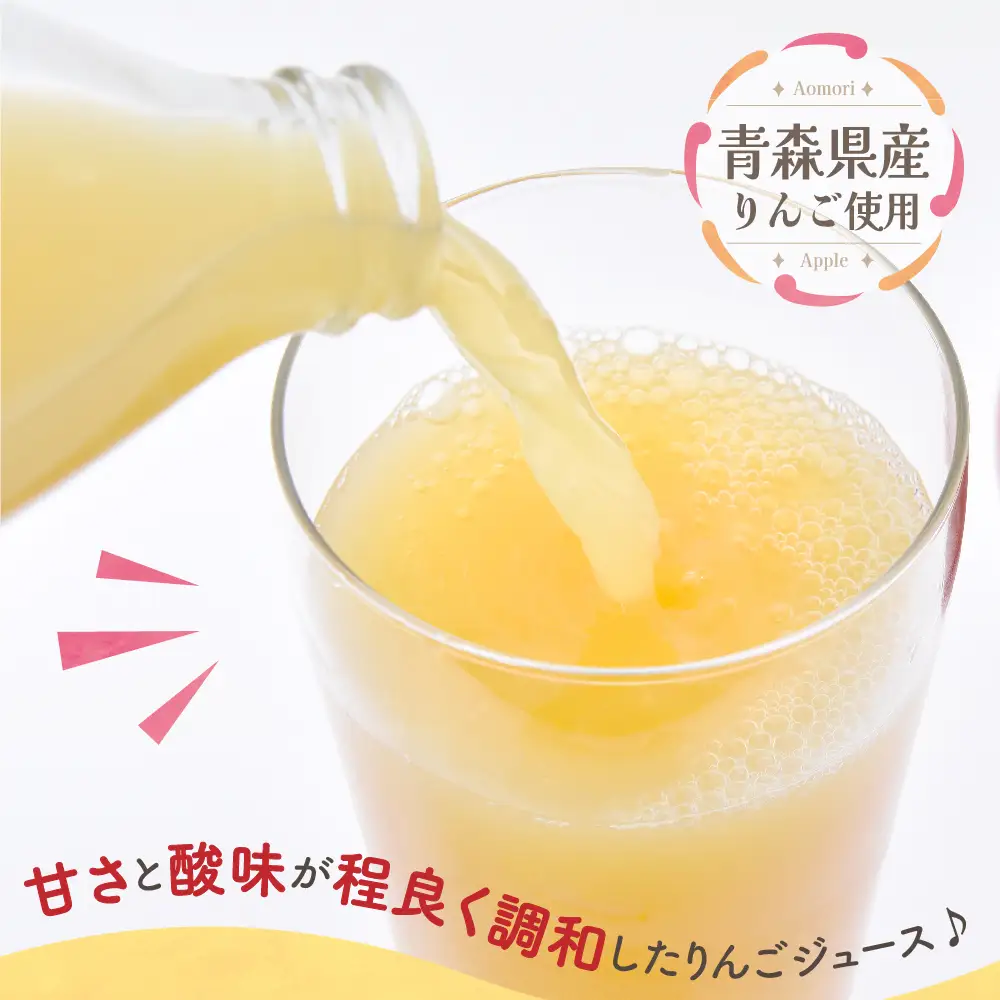 りんごジュース ストレート果汁100％ ねぶた缶 2箱 60本（1箱30本） たちねぷた 立佞武多りんごジュース 