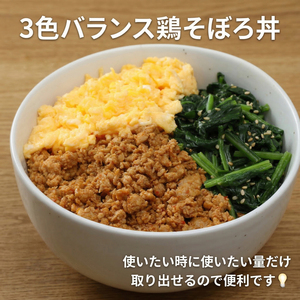 岩手で育てたフランス赤鶏 鶏むね ひき肉 500g×2袋 計1kg 挽肉