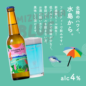 敦賀の大人グルメ 2点セット（カット生ずわい蟹 ＆ クラフトビール）[000-a005] 