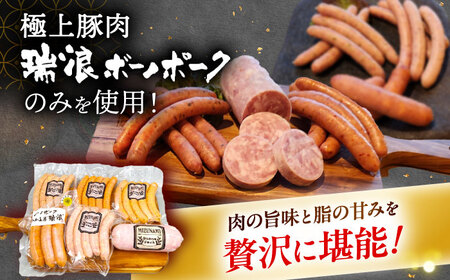 【6回定期便】 ソーセージ 瑞浪ボーノポーク 食べ比べ 6種 1kg セット (冷凍) 瑞浪市 / きなぁた瑞浪 詰め合わせ ギフト[AZCI102]