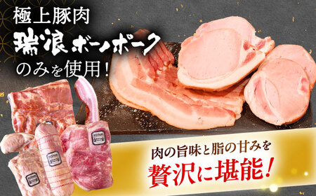 【3回定期便】 ハム・ベーコン ブロック セット 瑞浪ボーノポーク 6.1kg (冷凍) 瑞浪市 / きなぁた瑞浪 詰め合わせ ギフト[AZCI113]