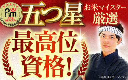 令和7年産 ヒヨクモチ 精米 5kg 【大塚米穀店】 もち米 餅 佐賀県 江北町産[HBL115]