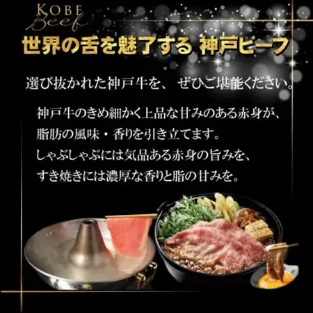 神戸牛 しゃぶしゃぶ・すき焼き用 500g INGWS2【配送不可地域：離島】【1682058】