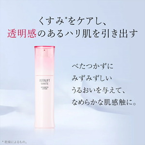 富士フイルム アスタリフト《美白化粧水》アスタリフトホワイト アドバンスドローション130ml レフィル【化粧品 コスメ スキンケア メイク エイジング 富士フイルム 美容液 アスタリフト 神奈川県 南足柄市 】