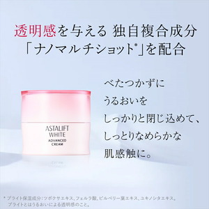 富士フイルム アスタリフト《美白クリーム》アスタリフトホワイト アドバンスドクリーム30g レフィル 【化粧品 コスメ スキンケア メイク エイジング 富士フイルム 美容液 アスタリフト 神奈川県 南足柄市 】