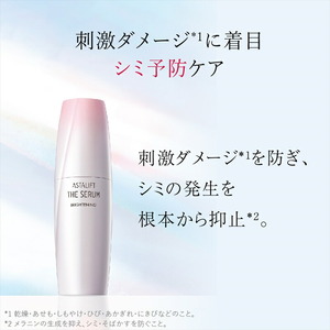 富士フイルム アスタリフト《薬用シミ予防美容液》アスタリフト ザ セラム ブライトニング40ml レフィル 【化粧品 コスメ スキンケア メイク エイジング 富士フイルム 美容液 アスタリフト 神奈川県 南足柄市 】