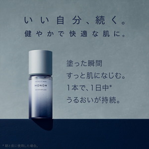 富士フイルム アスタリフト《メンズ オールインワンスキンケア》アスタリフト メン モイスチャライザー120ml レフィル 【化粧品 コスメ スキンケア メイク エイジング 富士フイルム 美容液 アスタリフト 神奈川県 南足柄市 】