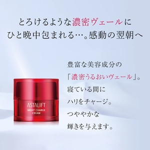 富士フイルム アスタリフト《夜用クリーム》アスタリフト ナイトチャージクリーム30g 【化粧品 コスメ スキンケア メイク エイジング 富士フイルム 美容液 アスタリフト 神奈川県 南足柄市 】