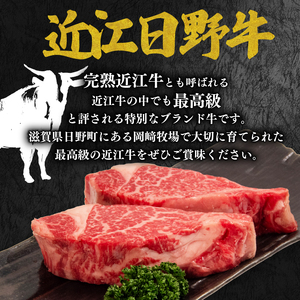近江牛 サイコロス テーキ 200g 完熟近江牛 近江日野牛 ふるさと納税