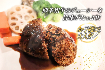 ハンバーグ 博多和牛 手ごねハンバーグ 150g 10個 セット [地域商社ふるさぽ 福岡県 筑紫野市 21761432]