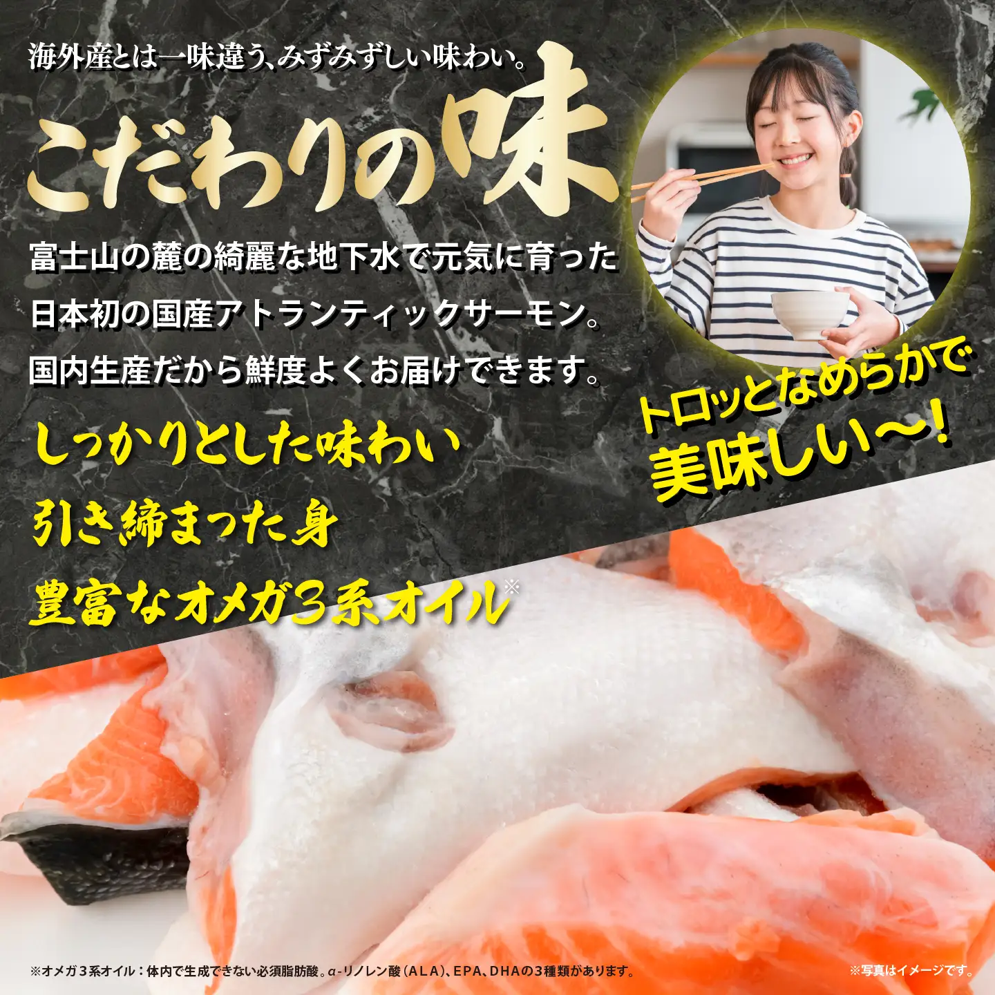 小山町産 アトランティックサーモン アラ×6P 約1.5kg 国産サーモン
